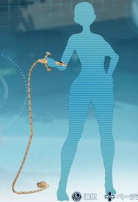 ギルティウィップ