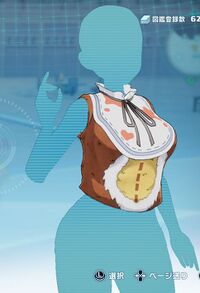 テディベアスーツ