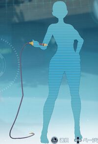 パニッシュウィップ