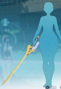 ヘヴンズブレイド