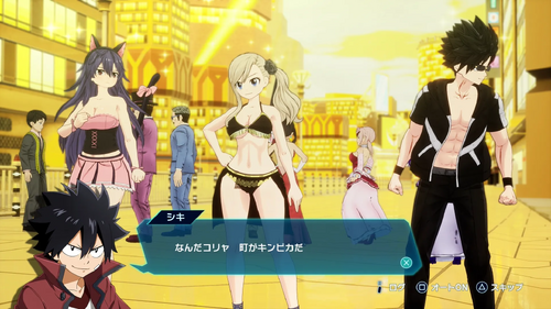 9章 サン・ジュエル編