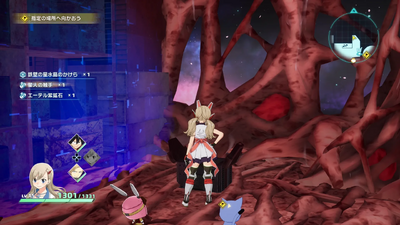 スカルフェアリー