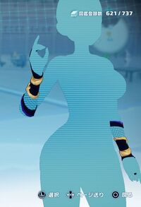 宇宙クノイチの手甲