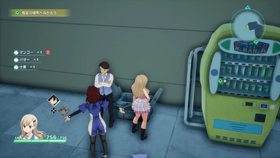 惑星ブルーガーデン