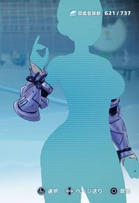 フォックスガントレット