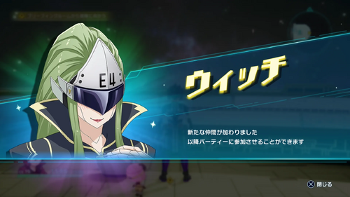 4章 スカルフェアリー編