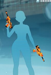 パンクブラスター