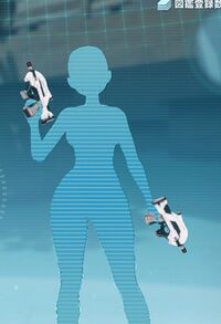 ガードブラスター