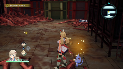 スカルフェアリー