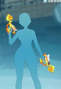 ラヴリーブラスター