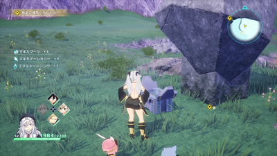 惑星デジタリス