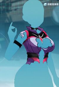 インフェルノアーマー