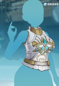 ライトアーマー