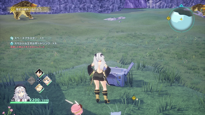 惑星デジタリス