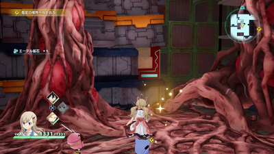 スカルフェアリー