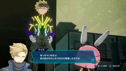 6章 ギルスト編