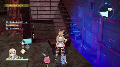 スカルフェアリー