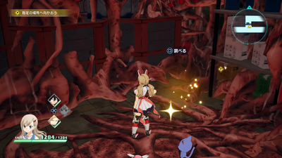 スカルフェアリー