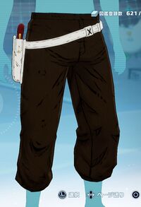 フライトパンツ