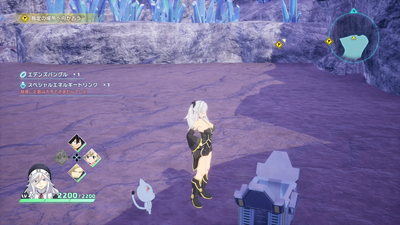 惑星デジタリス