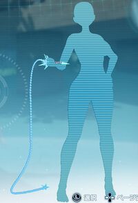 アイスウィップ