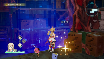 スカルフェアリー