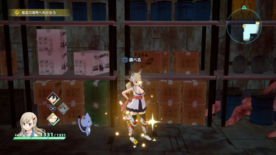 スカルフェアリー