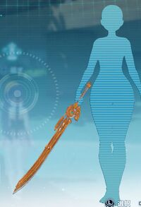 パンクブレイド