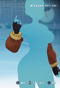 テディベアグローブ