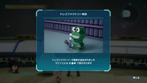 6章 ギルスト編