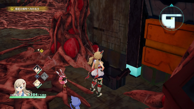 スカルフェアリー