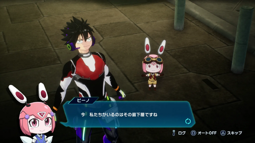 6章 ギルスト編