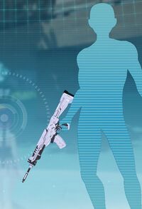 バスターライフル