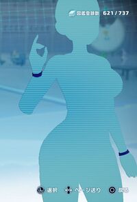 ウィズダムバンド