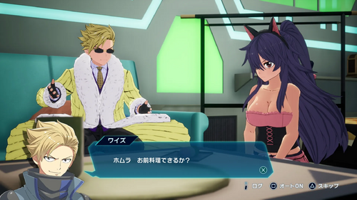 怪しい女と怪しい男