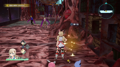 スカルフェアリー