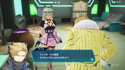 ウィッチの非難