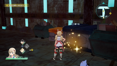 スカルフェアリー