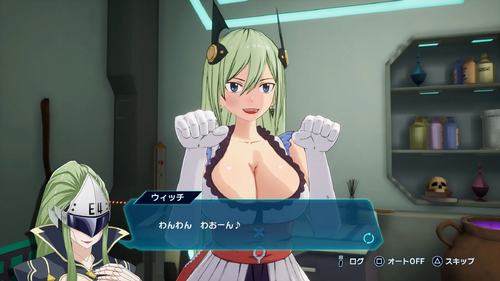 わんわんウィッチ