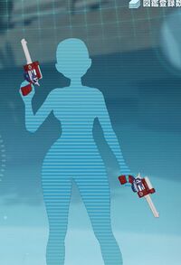 カウガールブラスター