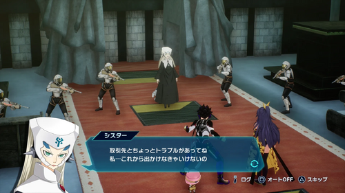 6章 ギルスト編