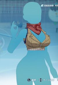 カウガールジャケット