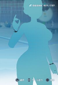 パイレーツグローブ