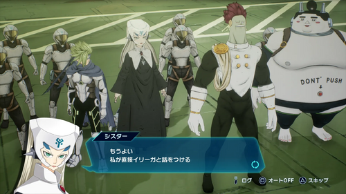 6章 ギルスト編