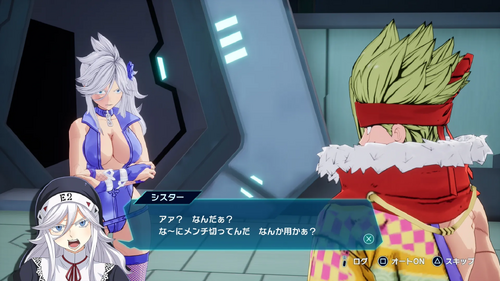 シスターとは？