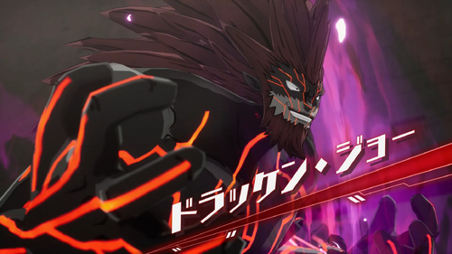 10章 ベリアル・ゴア編