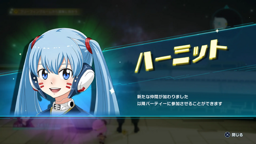 7章 デジタリス編