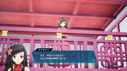 8章 ミルディアン編