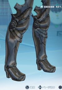 パイレーツブーツ