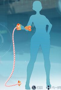 エンプレスウィップ